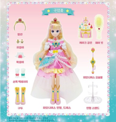 レア♫ ジブリ　ゆびにんぎょう　ピンク　非売品　未使用 Catch Teenieping Season4 Princess Harmonious Joint Artificial Doll