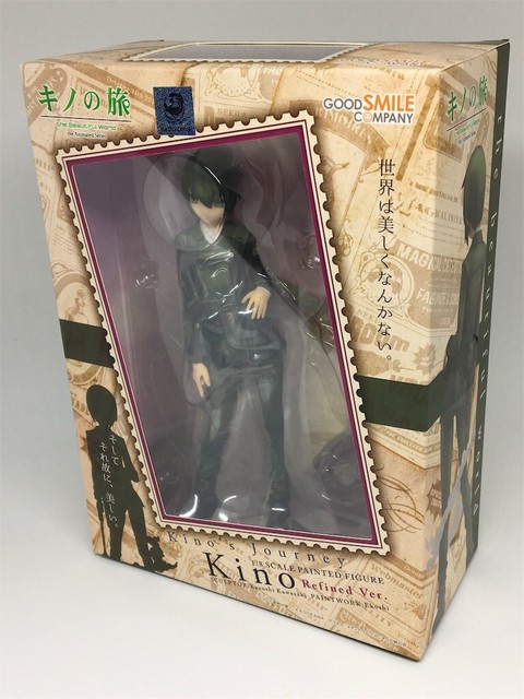 kino no tabi figure