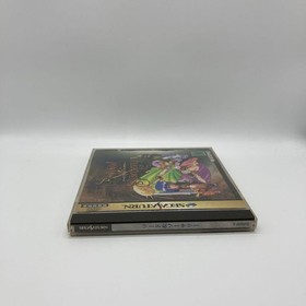 Sword Sorcery Sega Saturn SS