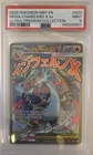 Pokemon Mega Charizard X ex 023 Mega Evolution Black Star Promo PSA 9