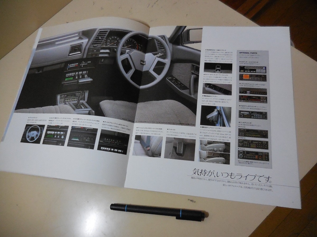 Nissan SUNNY CALIFORNIA Japanese Brochure 1989/05 B12 GA15E GA15S