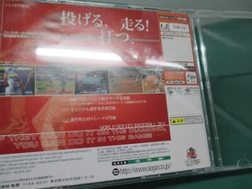 SEGA Dreamcast -- WORLD SERIES BASEBALL 2K1 -- DC. JAPAN. GAME. Work. 32720