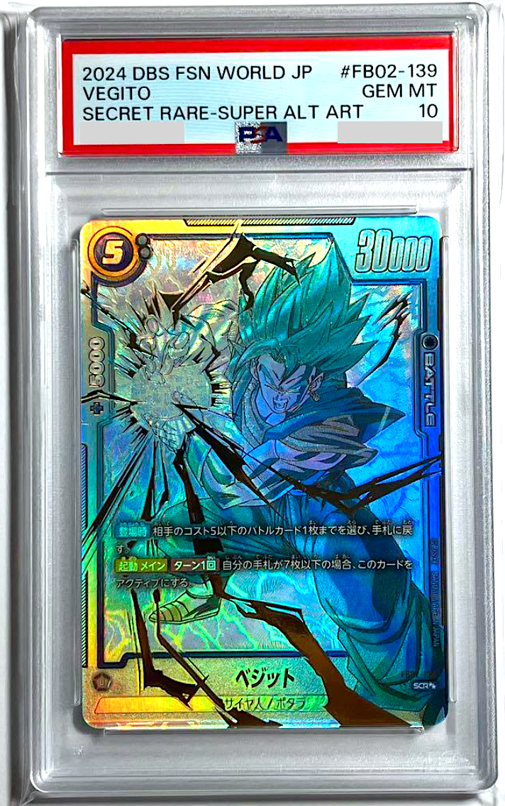 PSA 10 Dragon Ball Super Fusion World Vegito FB02-139 Secret PSA 10 Dragon Ball Super Fusion World Vegito FB02-139 Secret