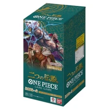 **Sealed Japanese OP-08 One Piece Card Game Two Legends Booster Box** US Seller