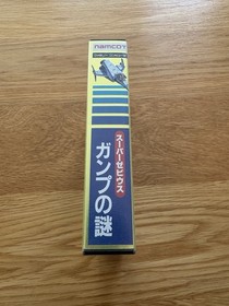 Super Xevious Famicom in scatola! Nintendo NES FC 1989 Namco Ottime Condizioni Carrello!