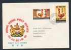 China/Hong Kong. 1969. FDC.