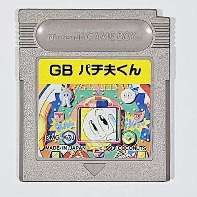 Nintendo Game Boy Pachinko Arcade Adventure PACHIO-KUN Glücksspiel Spielhalle