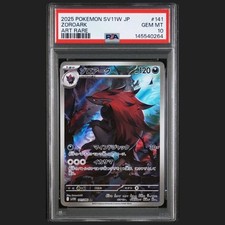 Zoroark 141/086 SV11W: White Flare Holo (Japanese) for sale online