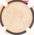 (1953) TIBET, CHINA TANGKA  Silver Coin NGC UNC — photo 1
