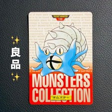 Pokemon Carddass Omastar 139 Monsters Collection Bandai 1996