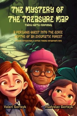 The Mystery of the Treasure Map A Perilous Quest into the Eerie Depths of an ...
