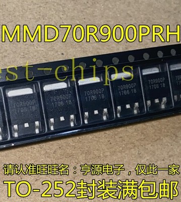5 pcs New MMD70R900PRH 70R900P TO-252 ic chip   #qm