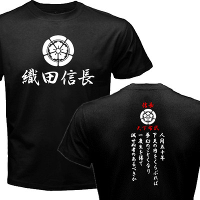 New Japan Shogun Oda Nobunaga Clan Symbol Crest Logo Kanji Japan