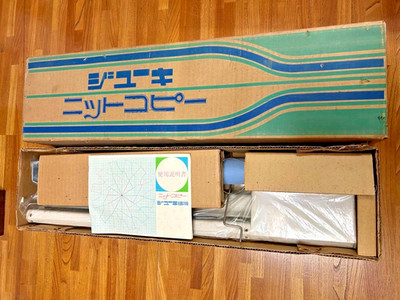 JUKI Knit Copy Knitting Machine Showa Retro Complete Parts Set