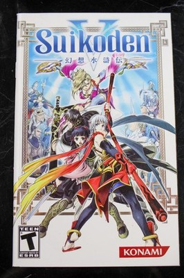 NO GAME- Suikoden V FIVE 5 PLAYSTATION 2 PS2 Authentic Manual Only