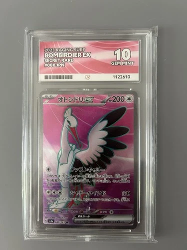 Pokemon TCG Bombirdier EX 080/062 Ace Grading Gem Mint 10 Perfect Sub Grades