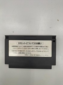 Konami Teenage Mutant Ninja Turtles Famicom Software Fcj69