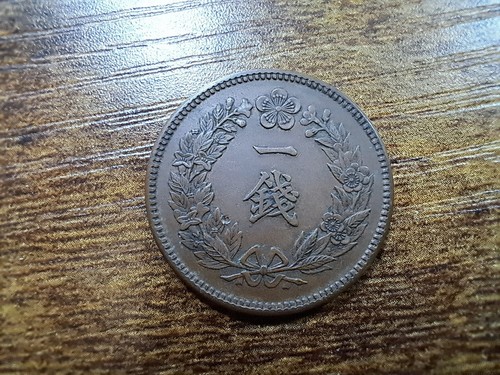 Corea 1908.  Moneta da 1 CHON. Anno 2 Alti dettagli 大韓 隆熙二年 一錢 ⭐⭐⭐ - Foto 5 di 7