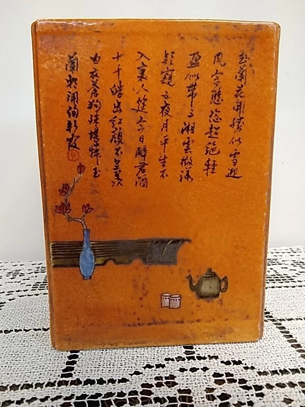 China Cuadrada Antigua Porcelana Dinastía Qing Cepillo Lavadora con Marca Jiajing Foto 2 de 4