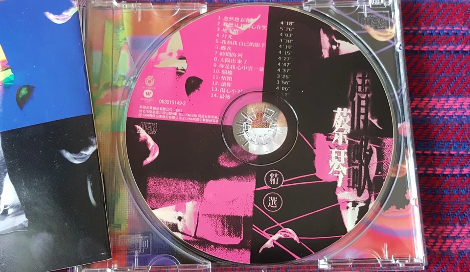 Tsai Chin ( 蔡琴 ) ~ 情歌 ( Malaysia Press ) Cd - Image 3 of 4