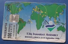 GREECE GRECE GREEK PHONECARD 13th Inmarsat Assembly, RHODES, RODOS, 09/98, used
