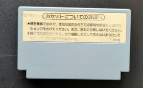 Nintendo F1 Race Famicom NES Japan Import Cartridge Only Used JP ver  Retro Game