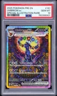 Pokemon Umbreon ex Prismatic Evolutions SIR #161 PSA 10 Gem Mint