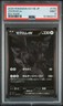 2025 POKEMON JAPANESE SV11B-BLACK BOLT BW RARE #174 ZEKROM EX PSA 9