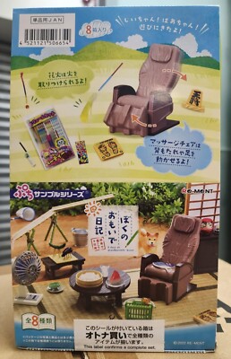 Re-Ment Miniatures 8 Days at Grandparents Home Furniture Full Set 8 pcs Re-Ment