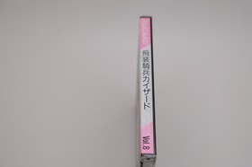 XSERD PC Engine Japan *US Seller* *Works*