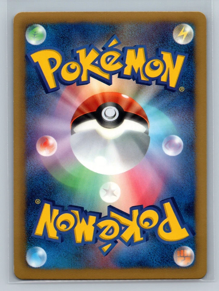 Pokemon Card Japanese - Porygon-Z 061/076 BW9 - Holo - Image 2 of 2