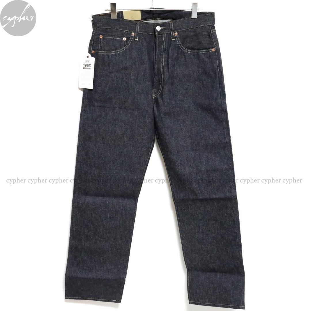 LVC Levi's 1963 501XX Denim Pants W33×L34 | eBay LVC Levi's 1963 501XX Denim Pants W33×L34 | eBay