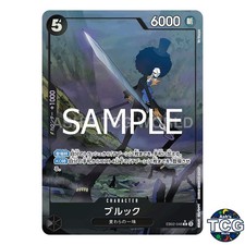 Brook R EB02-048 Parallel Anime 25th Collection One Piece Card Game Japanese