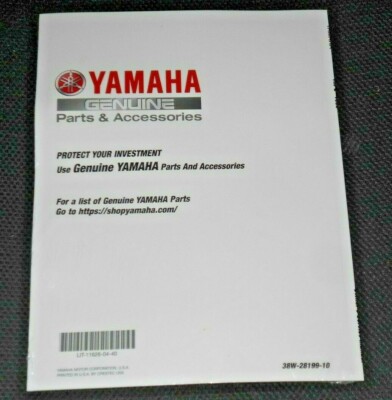 YAMAHA TRI-Z 250 3 WHEELER YTZ250 OWNERS, SHOP, MECHANICS REPAIR