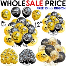 Islam Eid Ramadan Mubarak Printed Balloons Bunting Banner Kids Decorations Uk