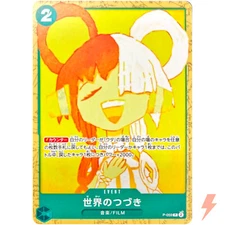 The Worlds Continuation P-059 P - ONE PIECE FILM RED Encore Pack Promo Japanese