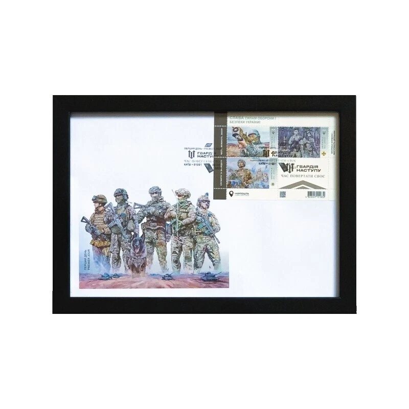 Primer día de emisión sellos ucraniano