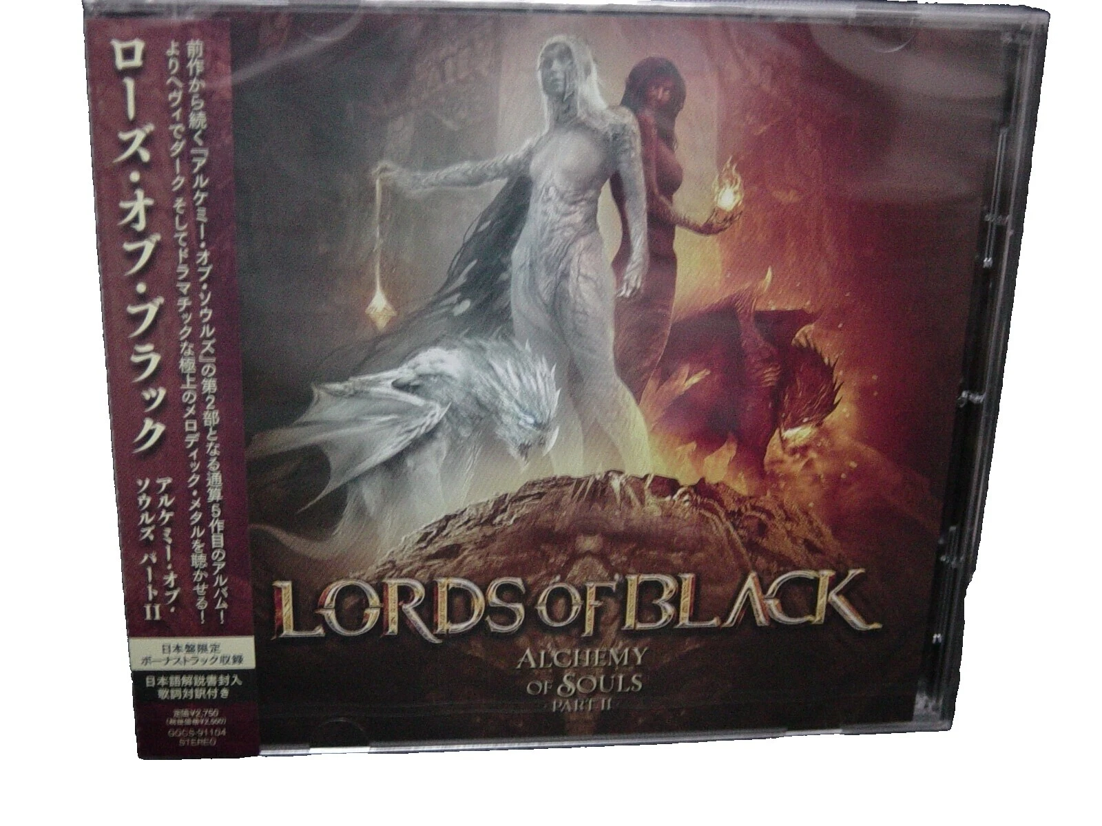 Hard Rock CDs Lorde Rock