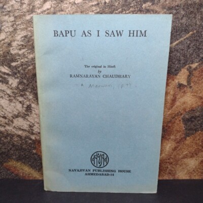 Bapu As I Saw Him by Ramnarayan Chaudhary -1/5000 Printed 1st Ed Softcover -1959