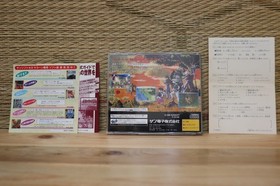Albert Odyssey Gaiden w/reg card flyer Sega Saturn SS Japan VG+!