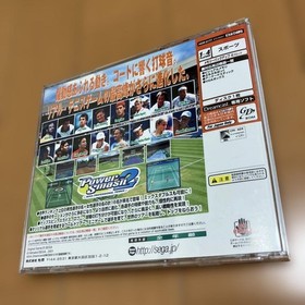 Dreamcast Power Smash 2 Sega Japan Import Used with Obi and Postcard