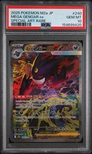 Mega Gengar ex 240/193 M2a: High Class Pack: Mega Dream Ex Holo