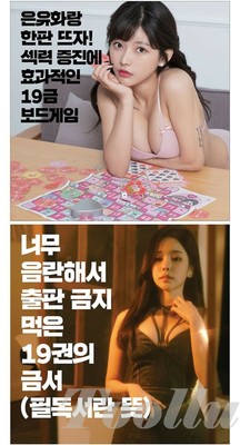 MAXIM KOREA 2021 OCTOBER MAGAZINE S MYUA Eun Yoo Hwa Gamdonglan ...