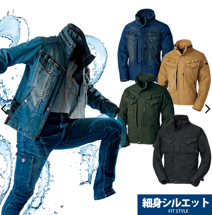 4D Super Water Repellent Stretch Field Jacket Sand Beige Workman