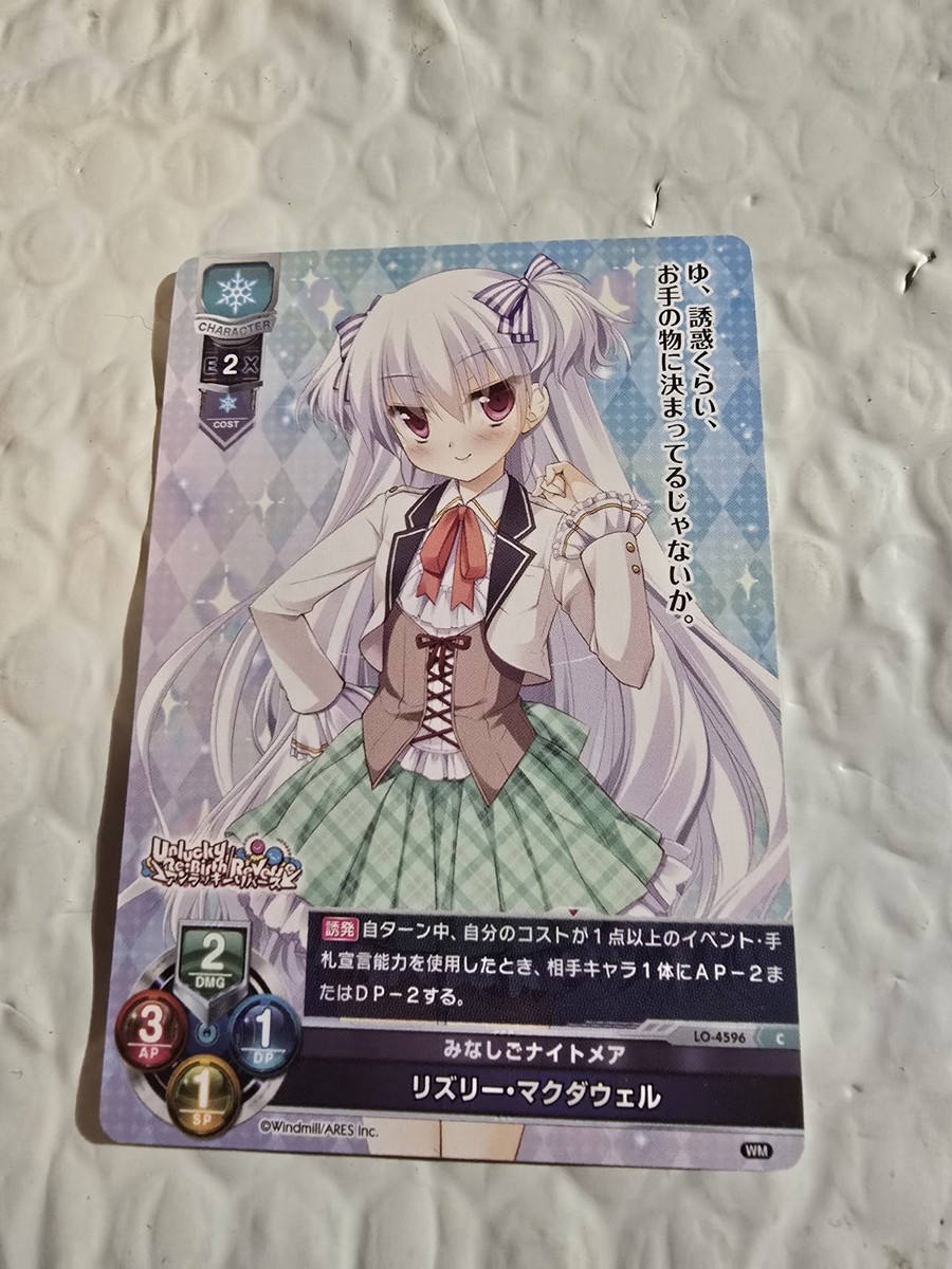 Lycee Overture Lot Of 7 Cards Japanese | eBay