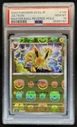 2023 Pokemon SV 151 JP Jolteon Reverse Holo Master Ball Rare #135/165 PSA 10