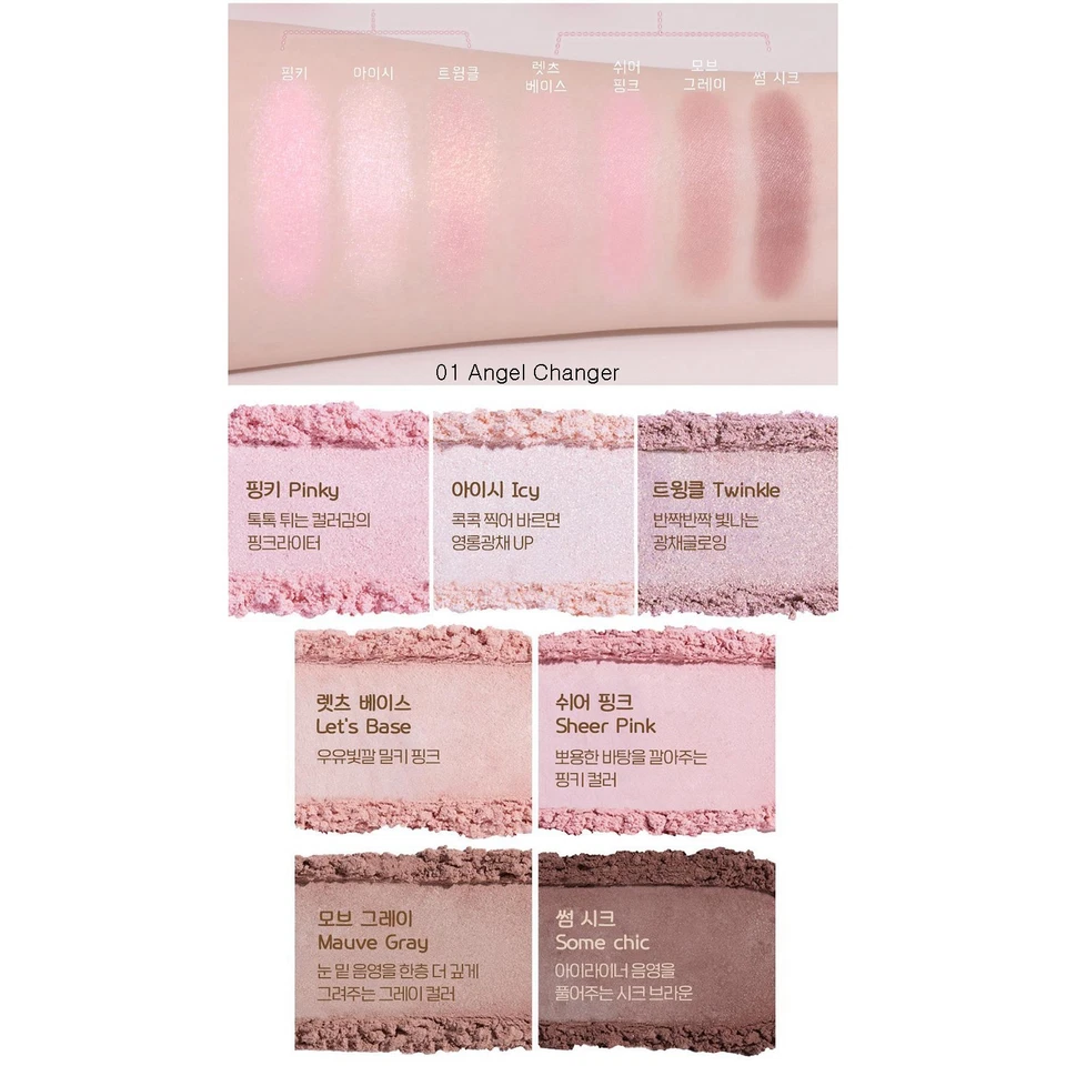 ETUDE Bboyong Eye Maker 1.3g 4 Colors K-Beauty - Image 3 of 4