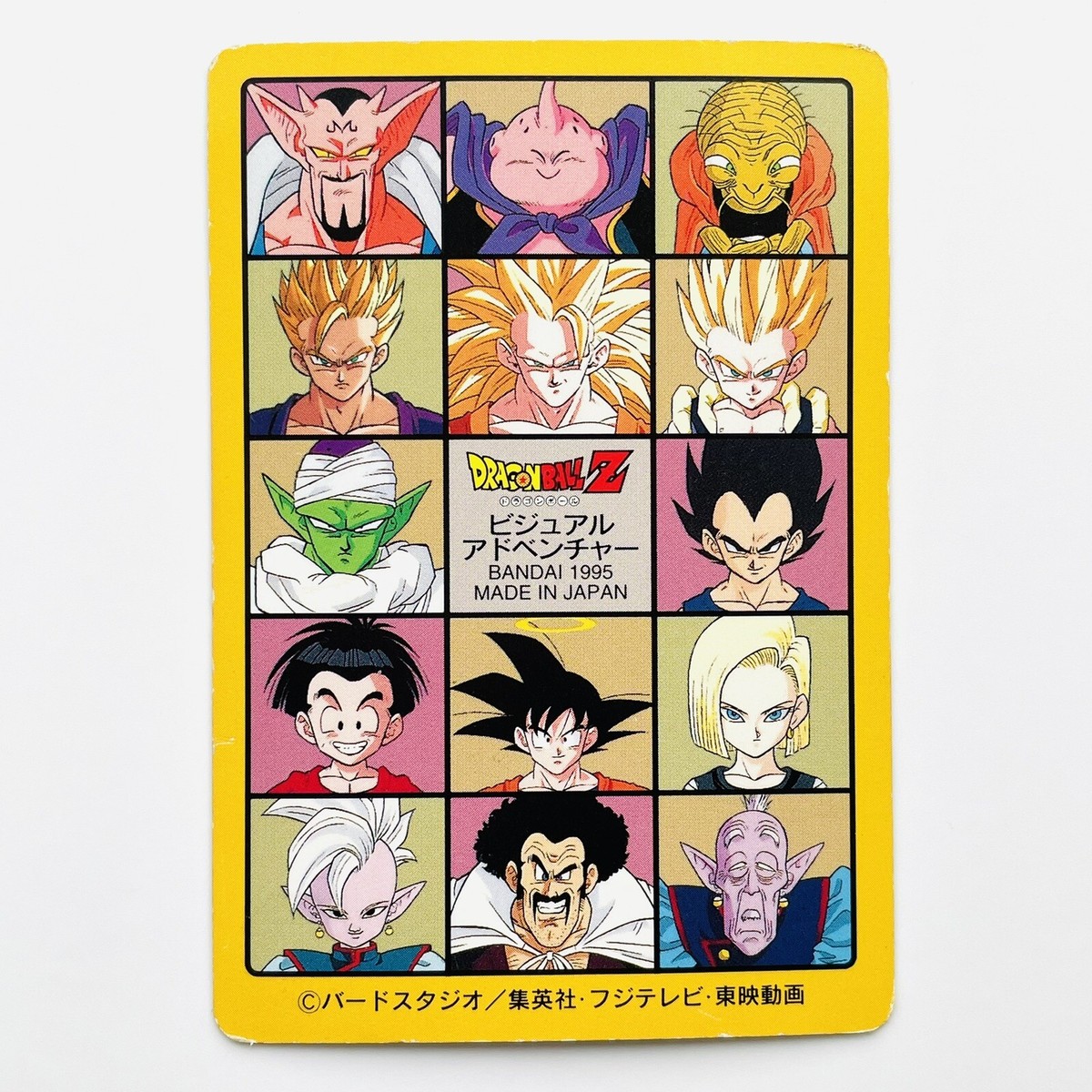 ドラゴンボール - ドリパス No.239 Goten Trunks Doragon Ball Z Card dass Visual