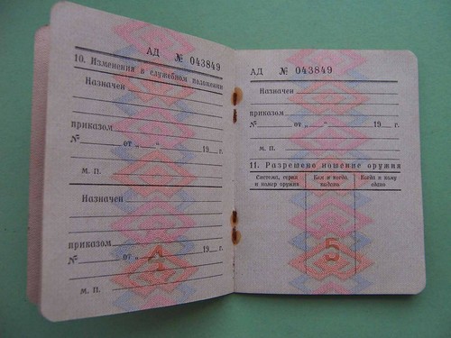 Document soldat contractuel armée soviétique URSS 1974 avec filigrane. Blanc. - Photo 4/6