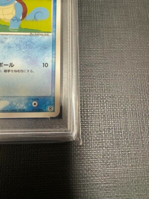 PSA 10 pokemon Squirtle 2004 blastose starter deck 017 052